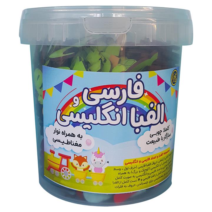 بازی آموزشی الفبا و اعداد فارسی و انگلیسی